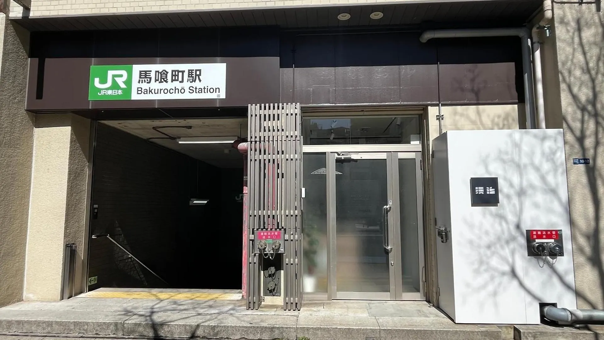 Manga Art Hotel, Bakurocho Tokyo 2*,  Japan