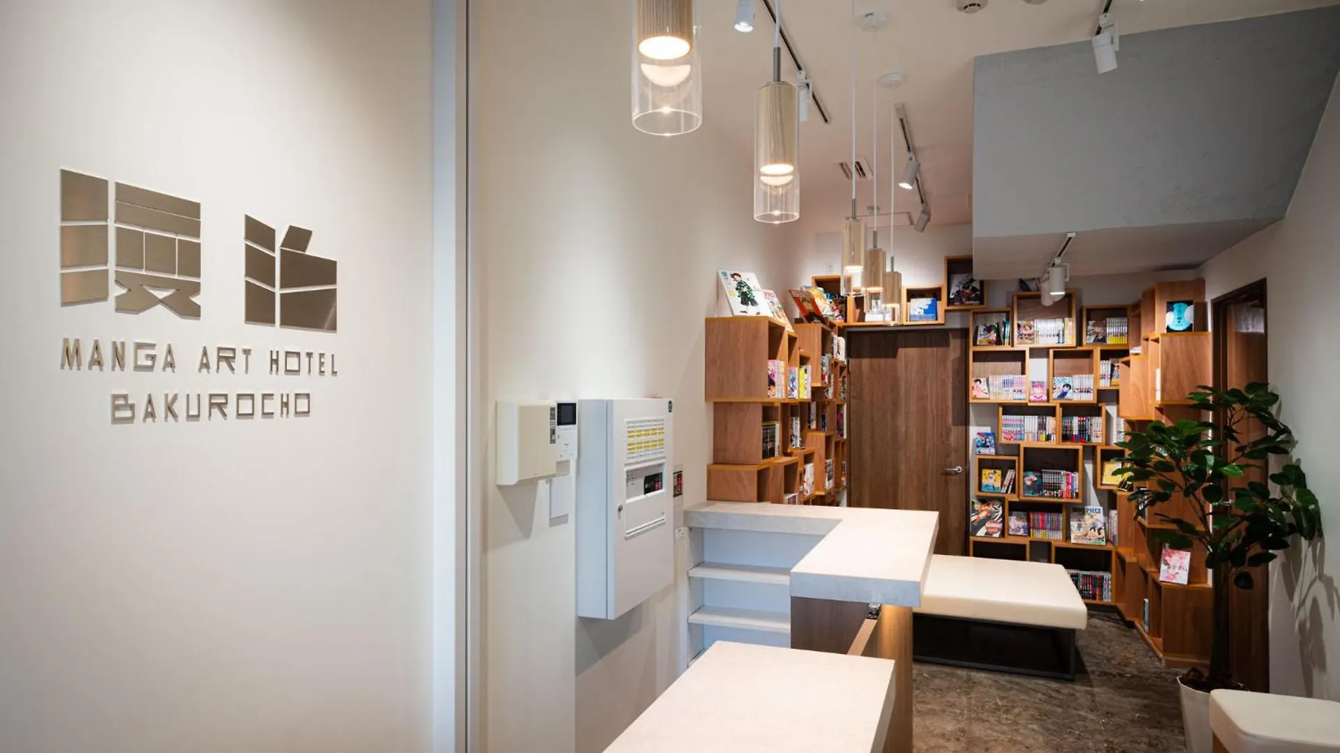 Manga Art Hotel, Bakurocho Tokyo