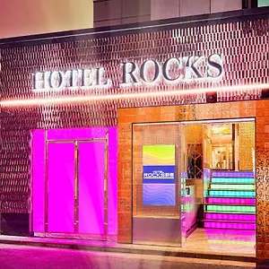 Rocks 酒店